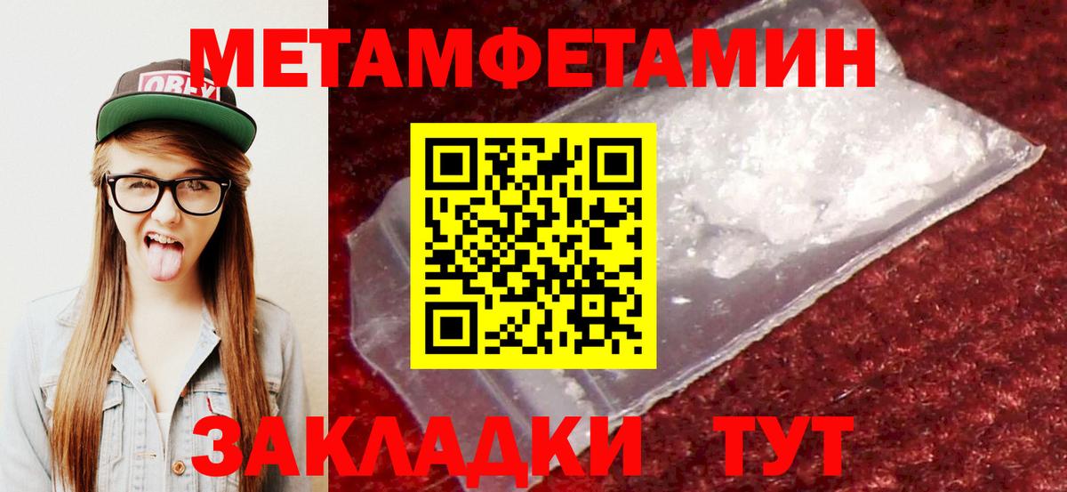 Amphetamine Premium  АМФ  Кызыл  Вход с VPN 
