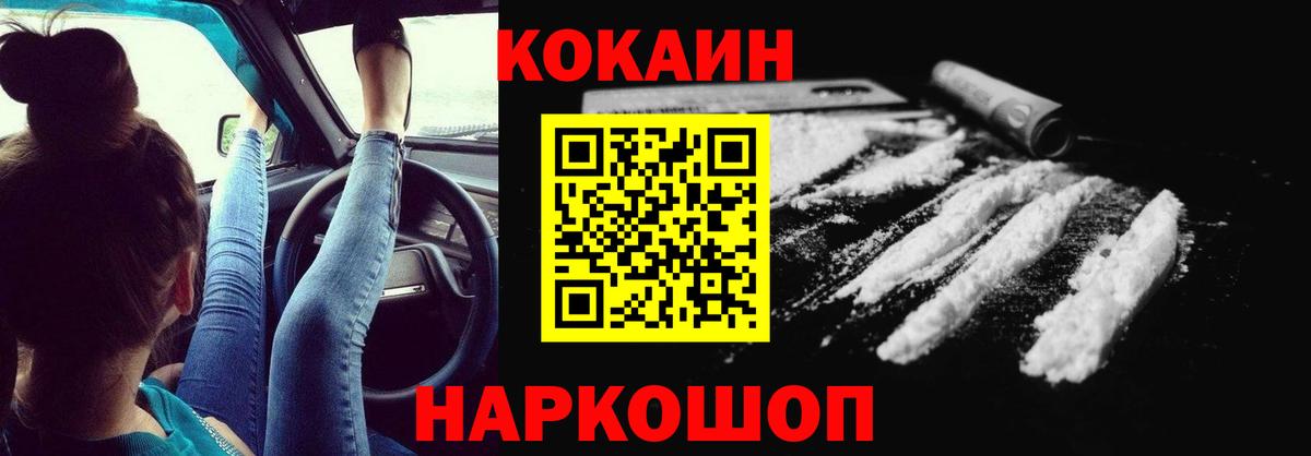 Конопля  Гашиш  Канабис  Мефедрон кристаллы  Кызыл  Вход с VPN  Кокаин  MDMA  НБОМе 
