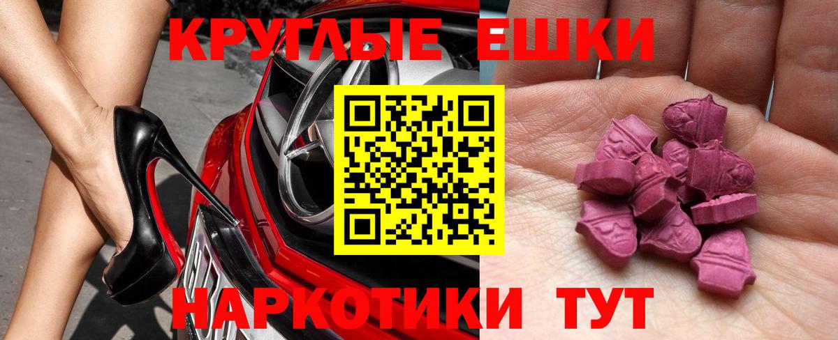 ЭКСТАЗИ бентли Кызыл