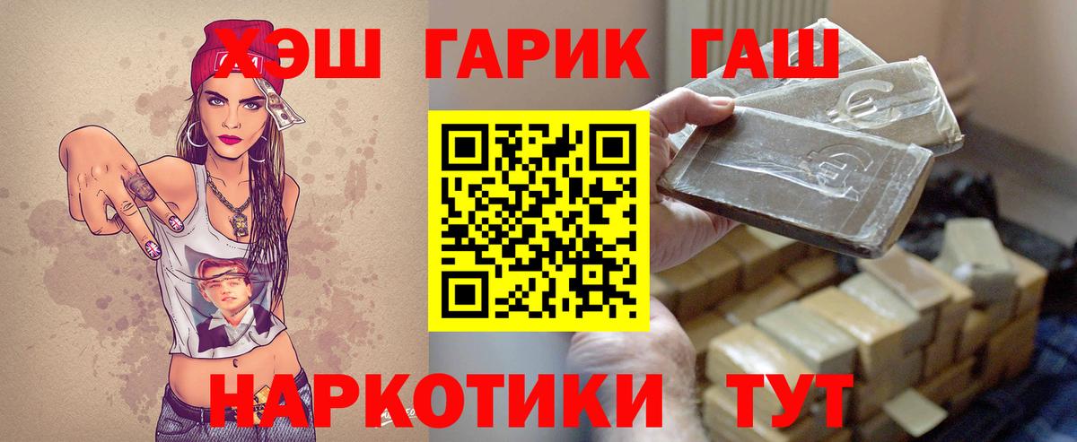 Гашиш 40% ТГК Кызыл