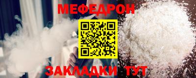 прущие крисы Волжский