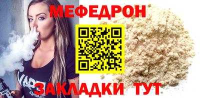 прущие крисы Волжский