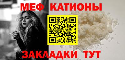 прущие крисы Волжский
