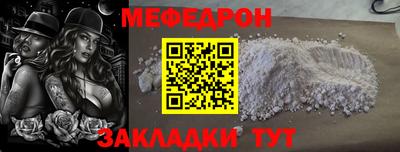 прущая мука Волгодонск