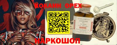 прущие крисы Волжский