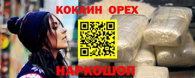 прущие крисы Волжский