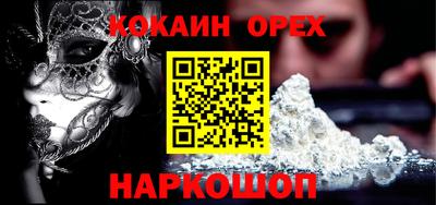 прущая мука Волгодонск
