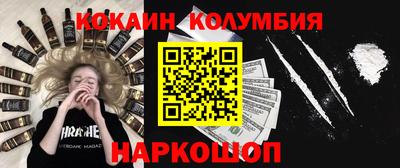прущая мука Волгодонск