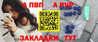 прущие крисы Волжский