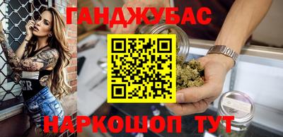 прущие крисы Волжский