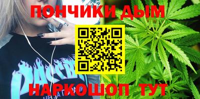 прущая мука Волгодонск