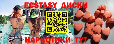 прущие крисы Волжский