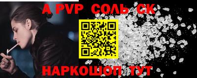 прущая мука Волгодонск