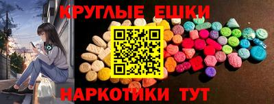 амф Волжск