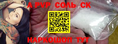 прущая мука Волгодонск
