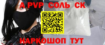 прущие крисы Волжский