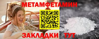 амф Волжск