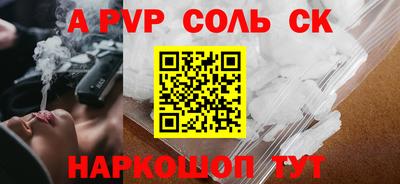 прущие крисы Волжский