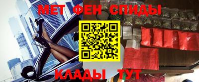 амф Волжск