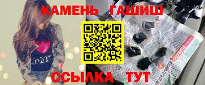 прущие крисы Волжский