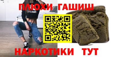 амф Волжск