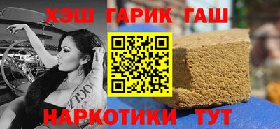 амф Волжск