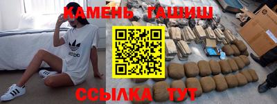 винт Железноводск