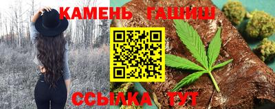 амф Волжск