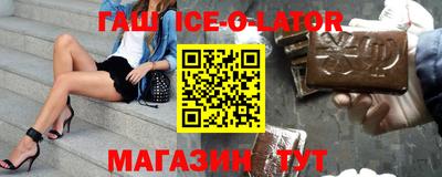 амф Волжск