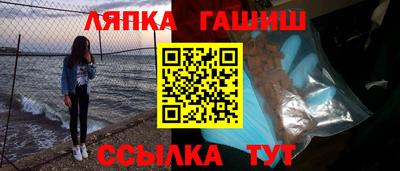 амф Волжск