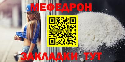 шишки Железногорск