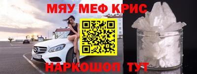 прущая мука Волгодонск