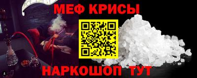 прущая мука Волгодонск