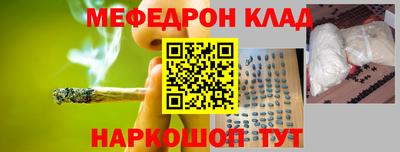 прущая мука Волгодонск
