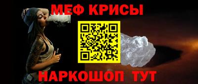 амф Волжск