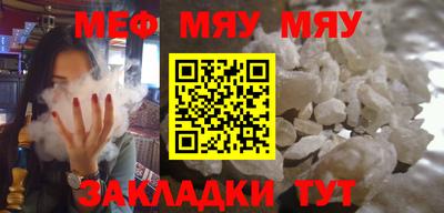 прущая мука Волгодонск