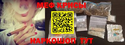 прущие крисы Волжский