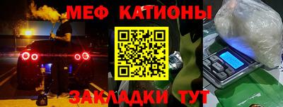 прущая мука Волгодонск