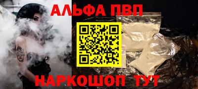 a pvp Ефремов