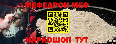 прущая мука Волгодонск